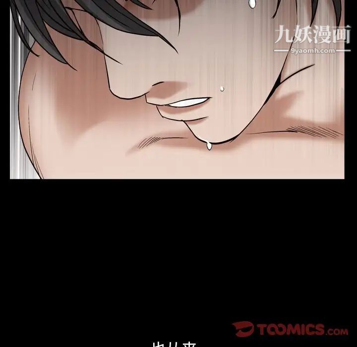 枷锁2:赤脚第12话