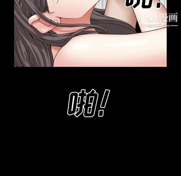 枷锁2:赤脚第12话