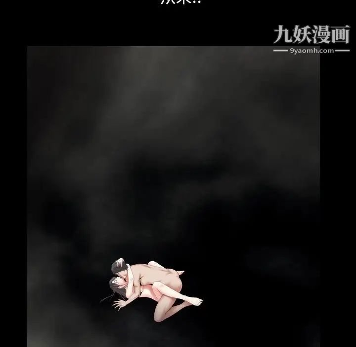 枷锁2：赤脚第12话