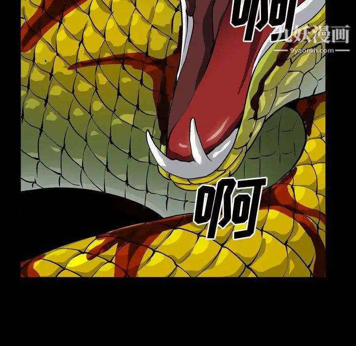 枷锁2:赤脚第12话