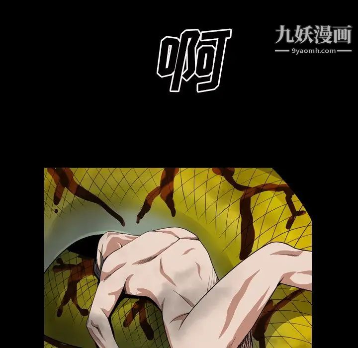 枷锁2:赤脚第12话