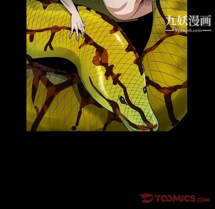 枷锁2：赤脚第12话