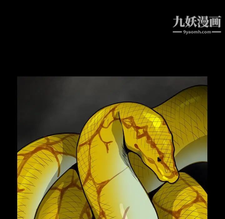 枷锁2：赤脚第12话