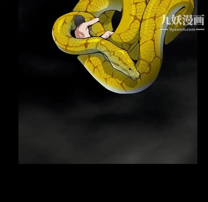 枷锁2:赤脚第12话