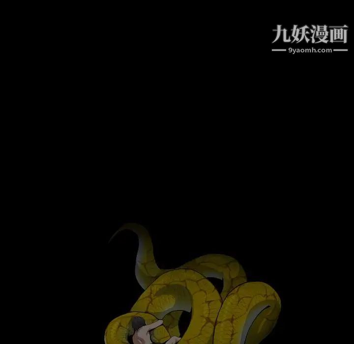 枷锁2:赤脚第12话