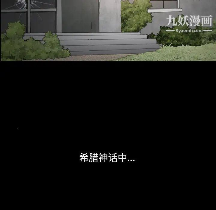 枷锁2：赤脚第12话