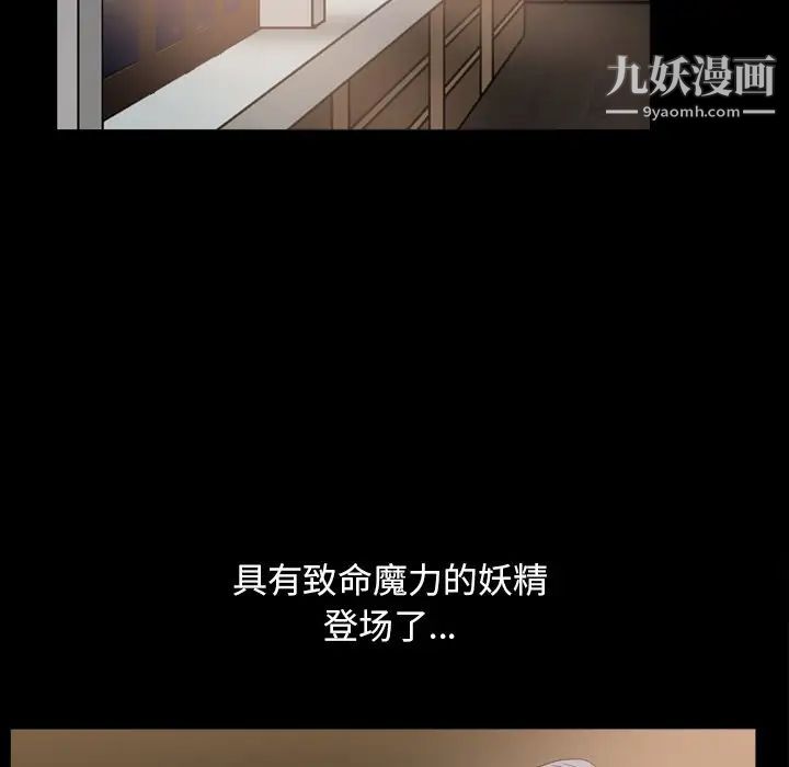 枷锁2:赤脚第12话