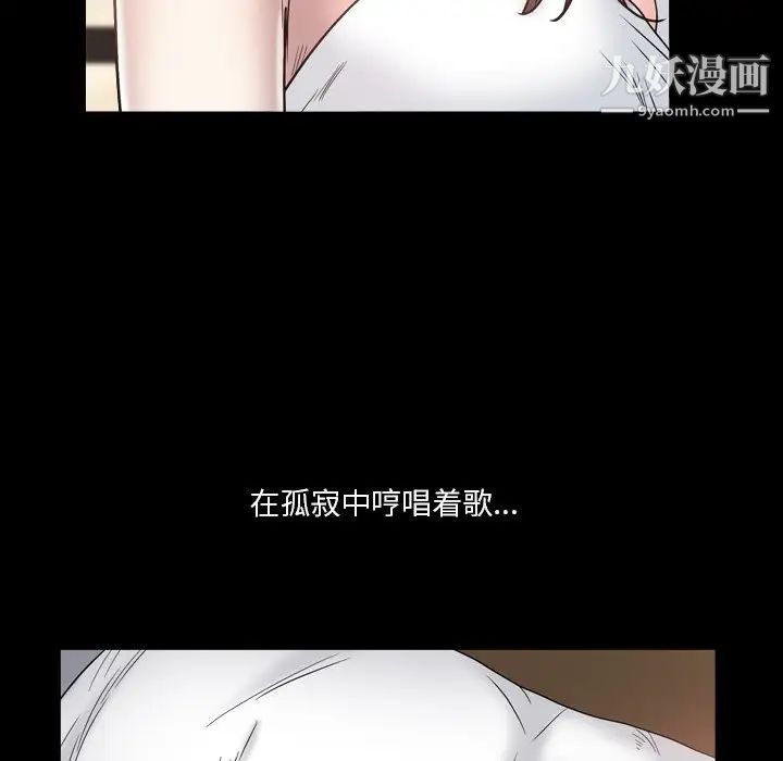 枷锁2：赤脚第12话