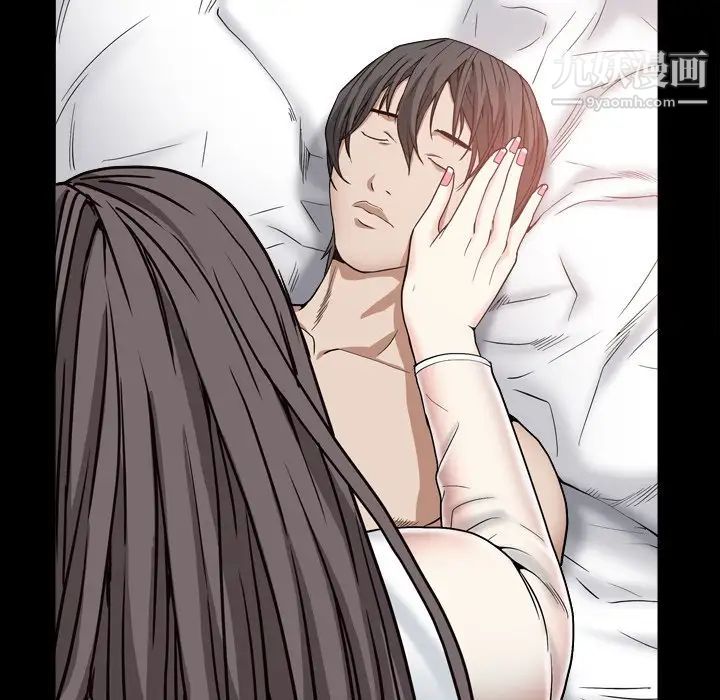 枷锁2：赤脚第12话