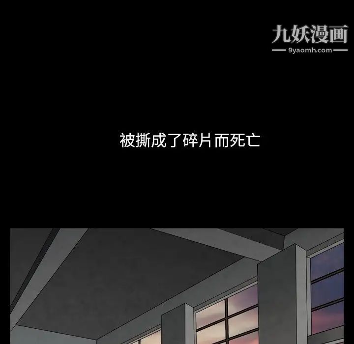 枷锁2：赤脚第12话