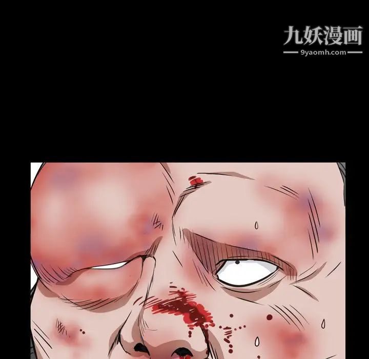 枷锁2:赤脚第12话