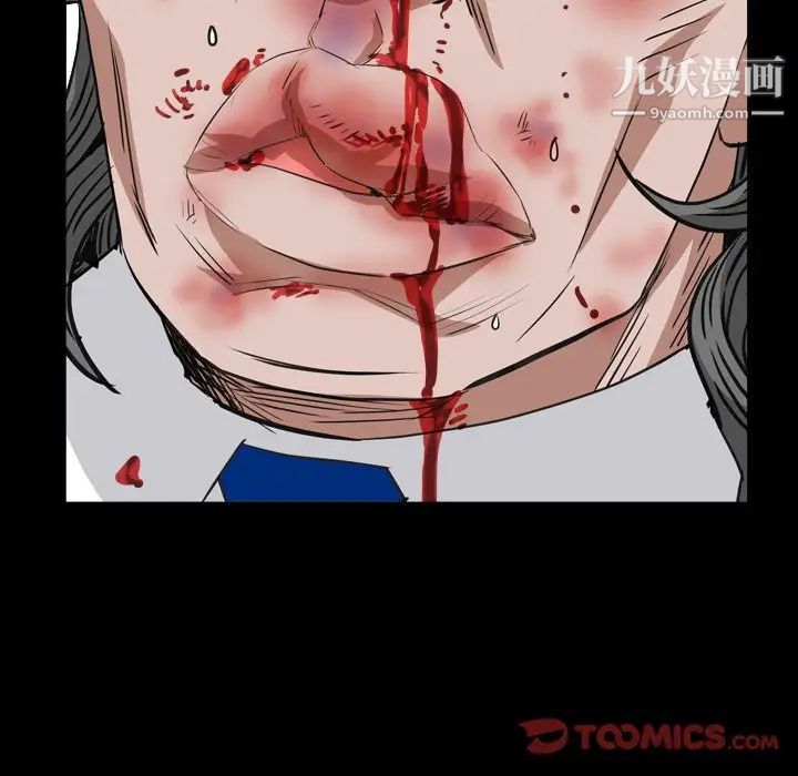 枷锁2：赤脚第12话