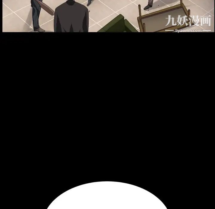 枷锁2:赤脚第12话