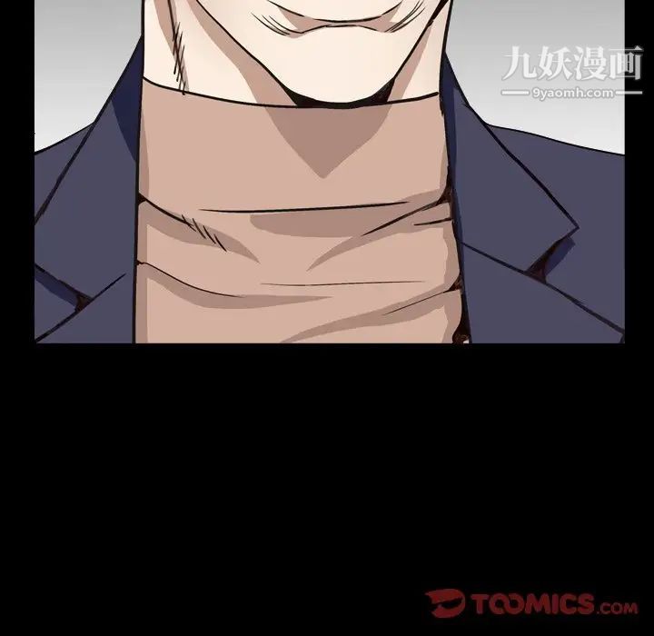 枷锁2：赤脚第12话