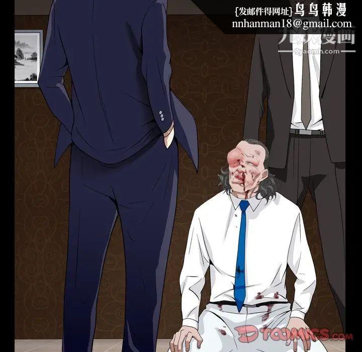 枷锁2:赤脚第12话