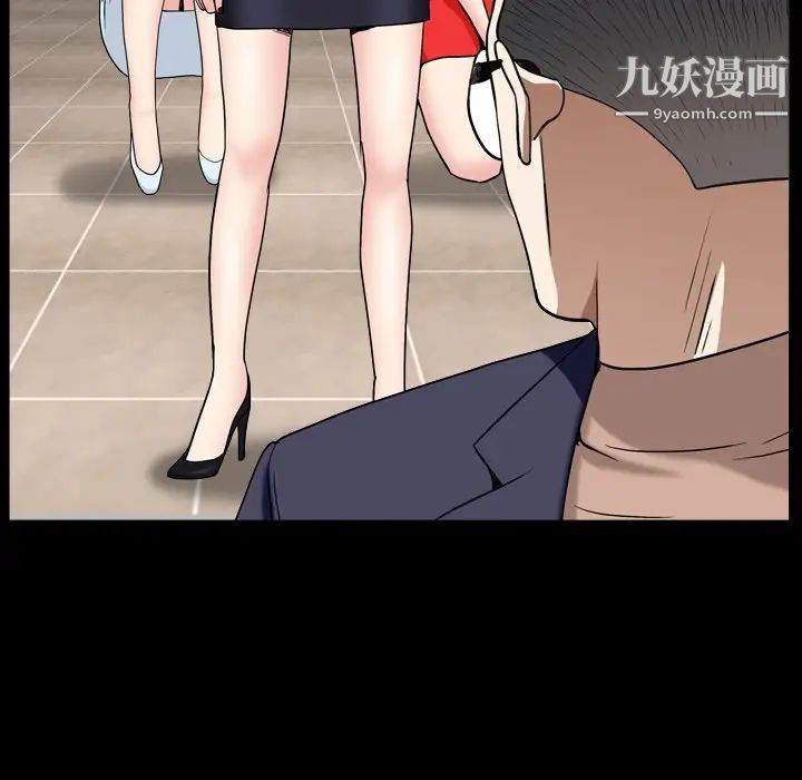 枷锁2:赤脚第12话