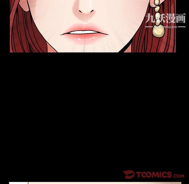 枷锁2:赤脚第12话