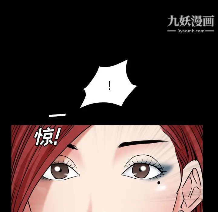 枷锁2：赤脚第12话