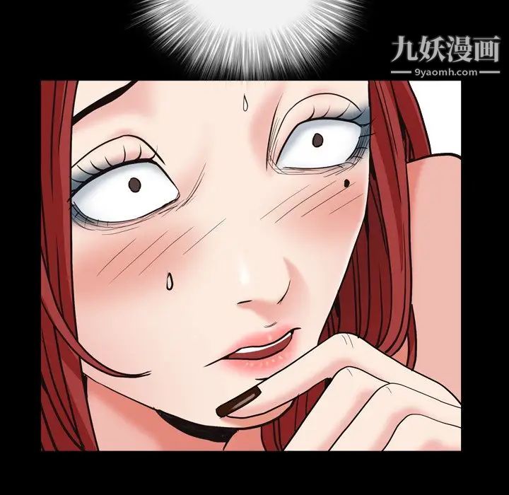 枷锁2：赤脚第12话