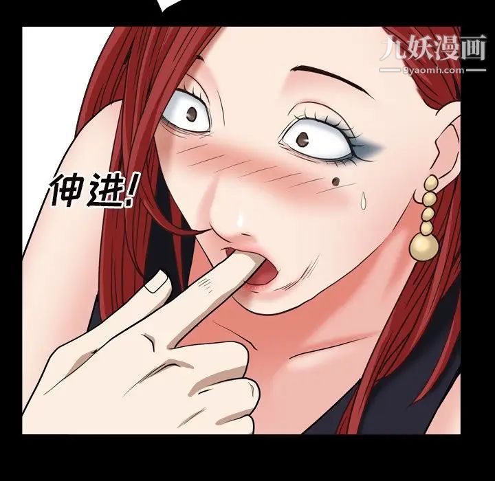 枷锁2:赤脚第12话