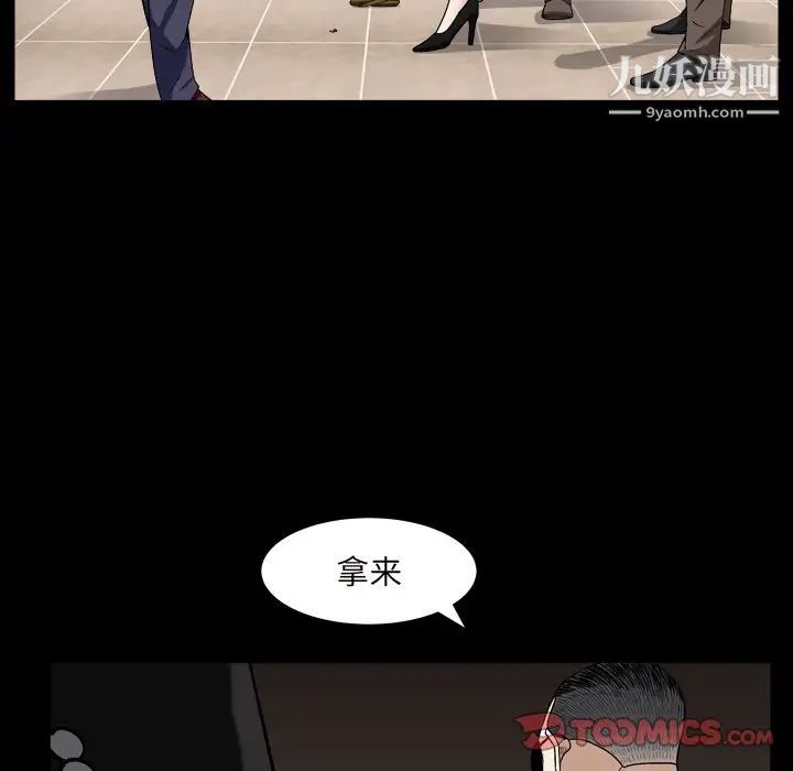 枷锁2：赤脚第12话