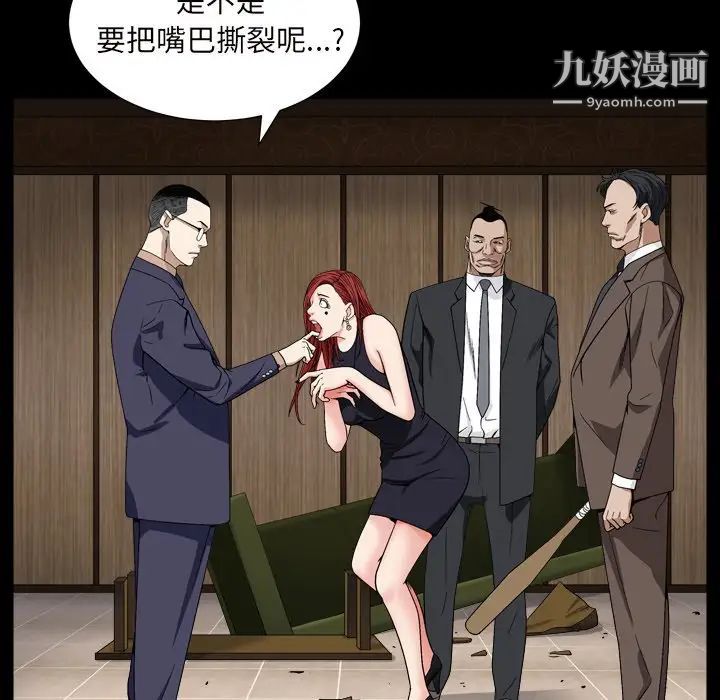 枷锁2:赤脚第12话