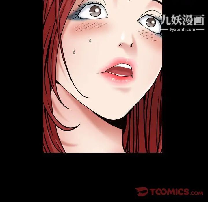 枷锁2：赤脚第12话