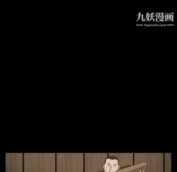 枷锁2:赤脚第12话