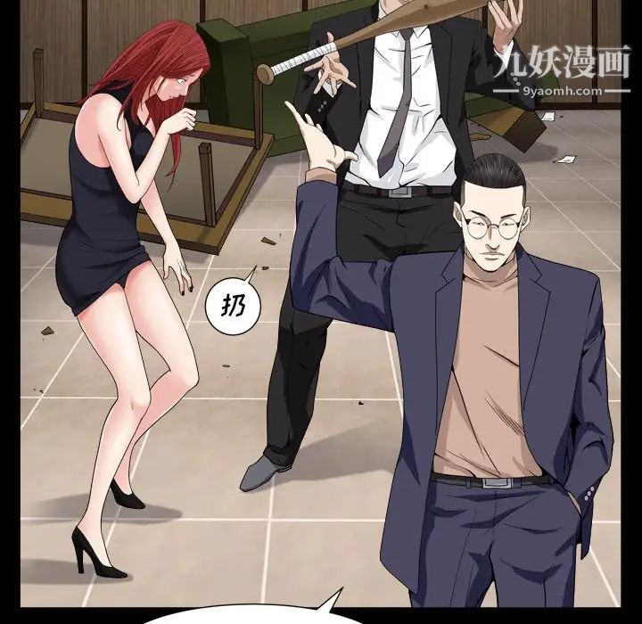 枷锁2:赤脚第12话