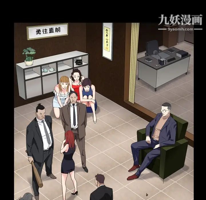 枷锁2：赤脚第12话