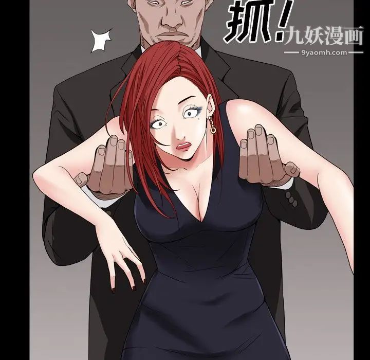 枷锁2：赤脚第12话