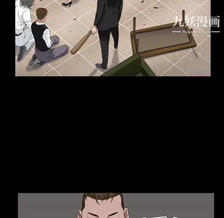 枷锁2：赤脚第12话