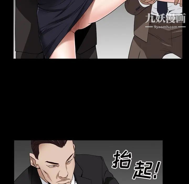 枷锁2:赤脚第12话