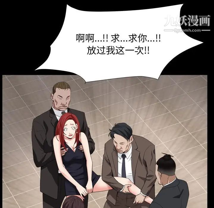 枷锁2：赤脚第12话