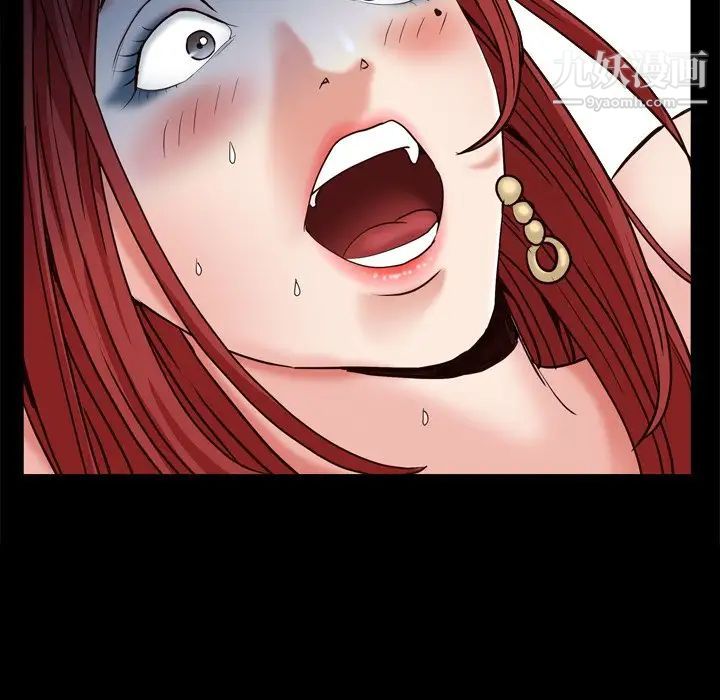 枷锁2：赤脚第12话