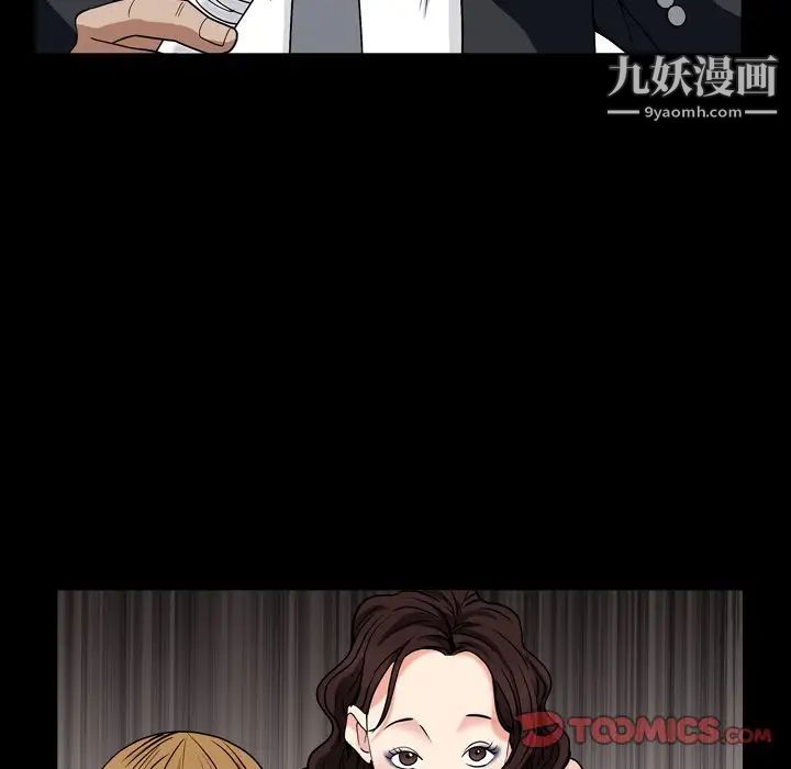 枷锁2：赤脚第12话