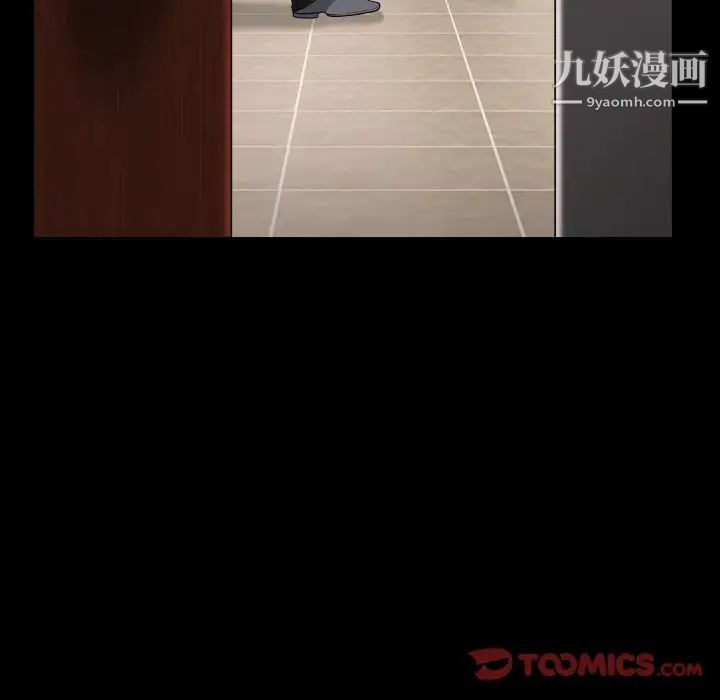 枷锁2：赤脚第12话