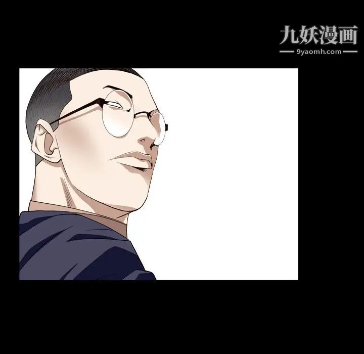 枷锁2：赤脚第12话