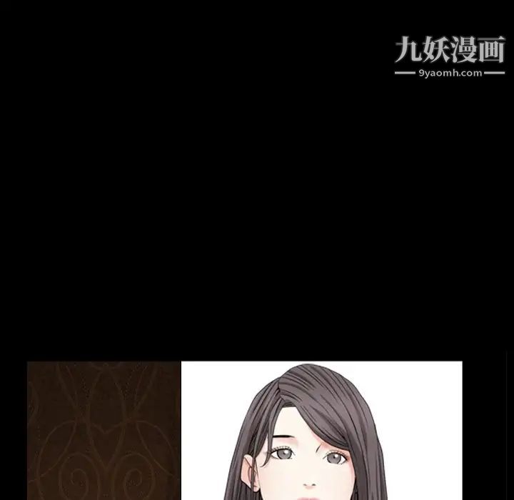 枷锁2:赤脚第12话