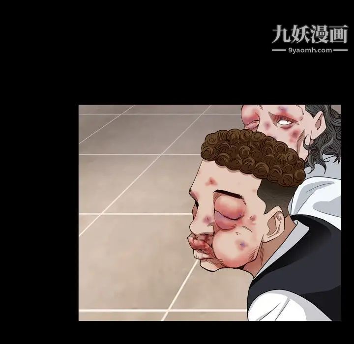 枷锁2：赤脚第12话