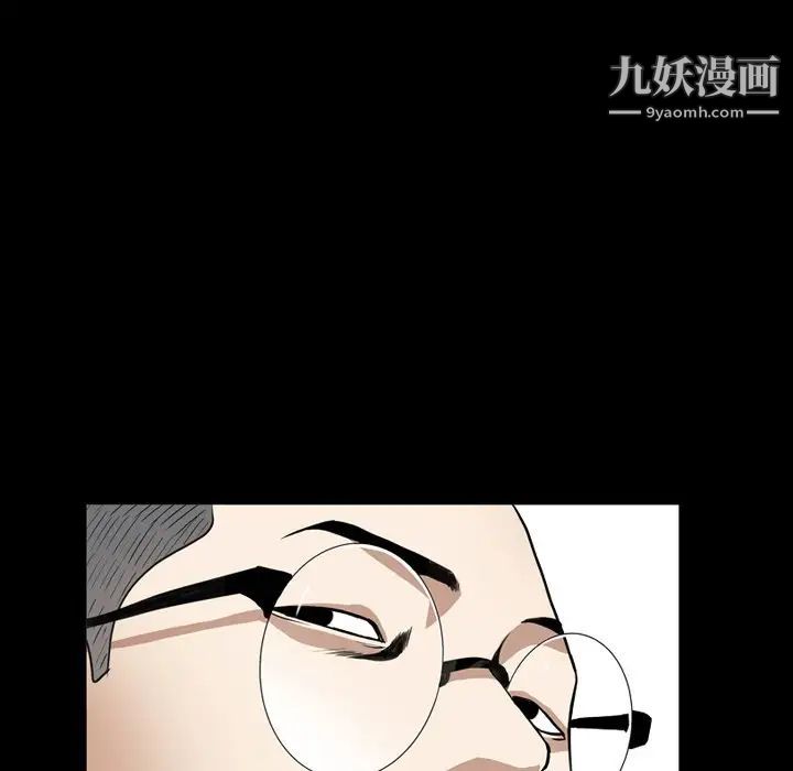 枷锁2:赤脚第12话