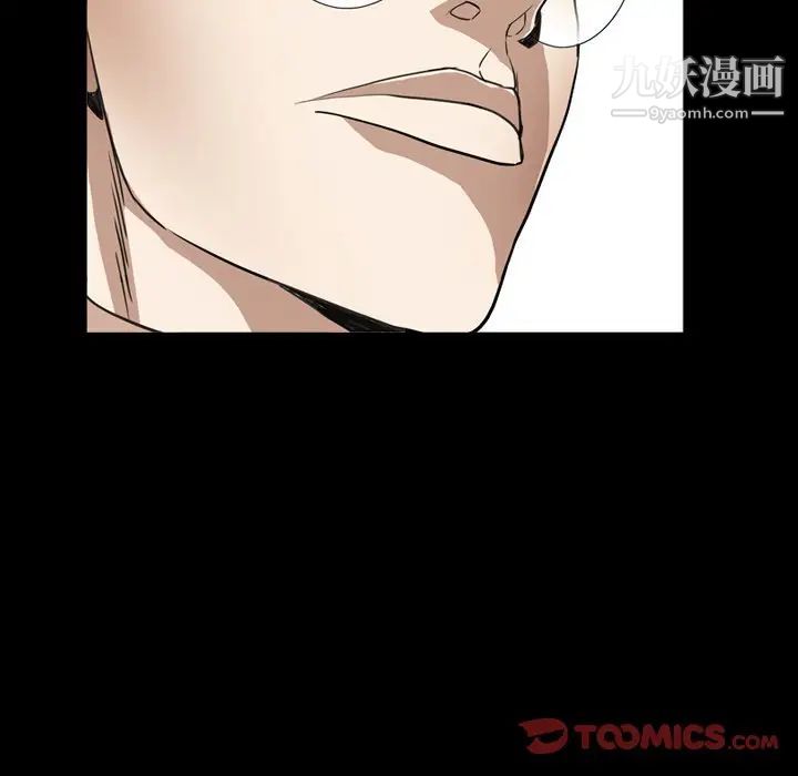 枷锁2:赤脚第12话