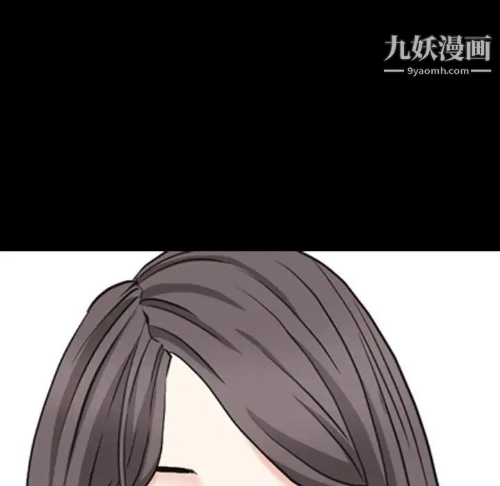 枷锁2：赤脚第12话