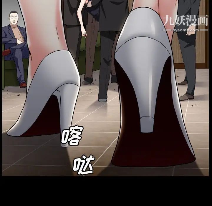 枷锁2：赤脚第12话