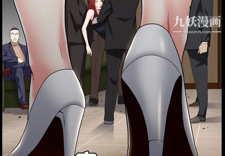 枷锁2：赤脚第13话