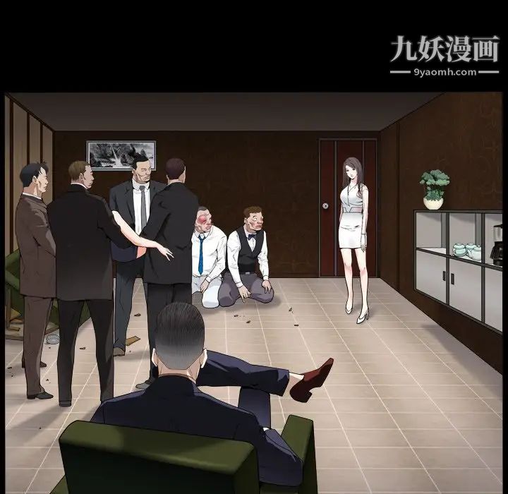 枷锁2：赤脚第13话