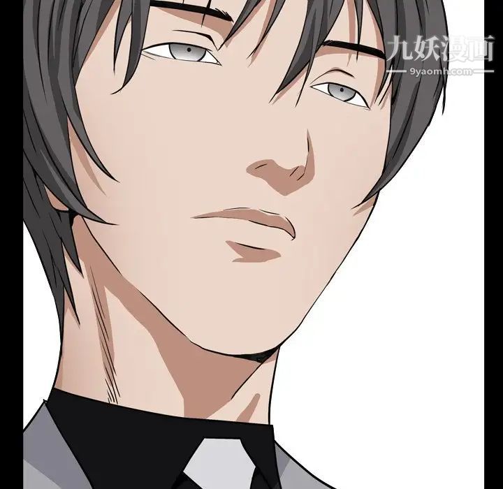 枷锁2：赤脚第13话