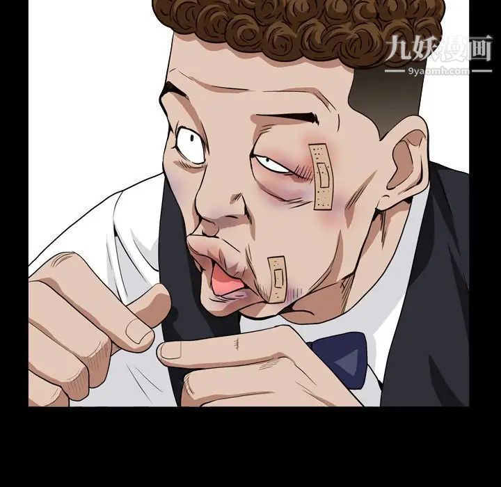 枷锁2：赤脚第13话