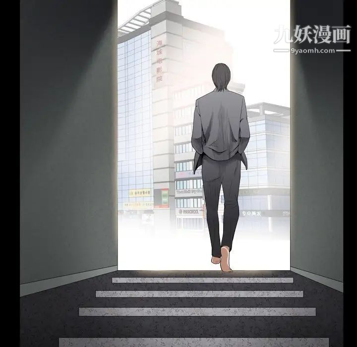 枷锁2：赤脚第13话