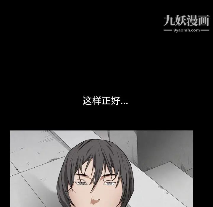 枷锁2：赤脚第13话